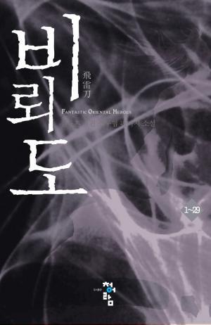 개인적으로 중독성 심했던 것 | 인스티즈