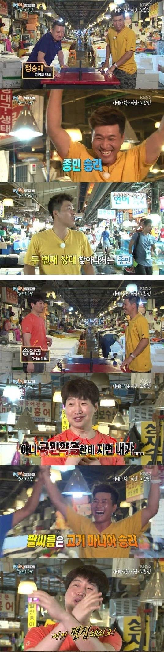 김종민 역대급 파워.jpg | 인스티즈