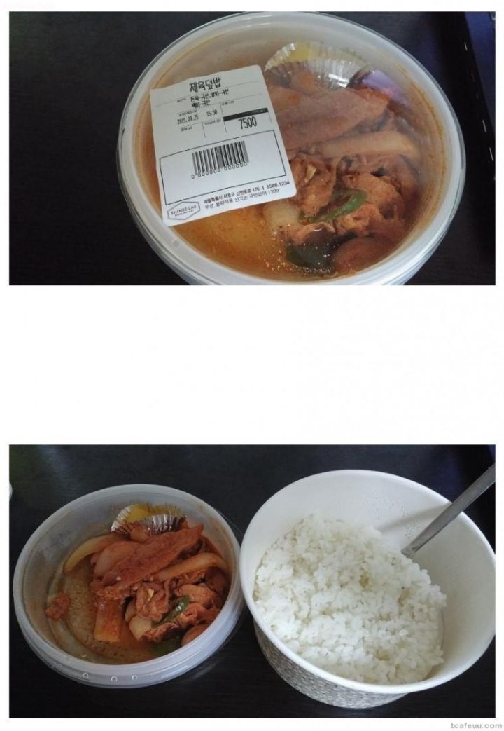 강남 신세계 7500원짜리 제육덮밥 | 인스티즈