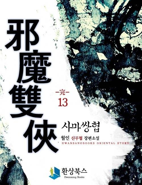 개인적으로 중독성 심했던 것 | 인스티즈