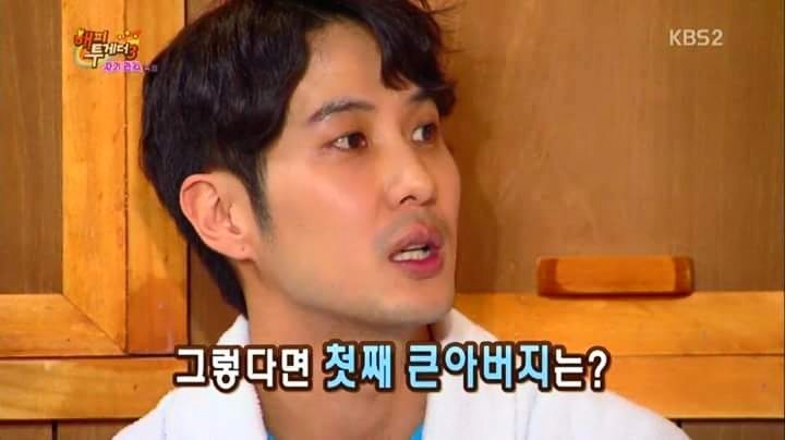 김지석 가족 이름 클라스 | 인스티즈