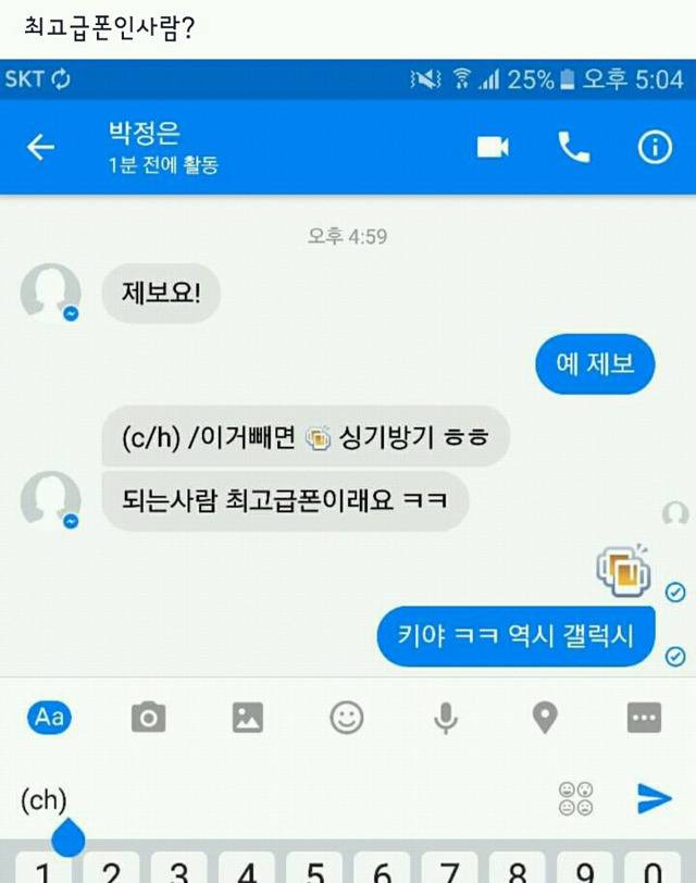 페이스북 시룸 모음집 | 인스티즈