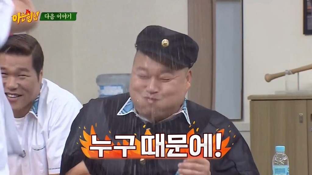 다음주 아는형님 | 인스티즈