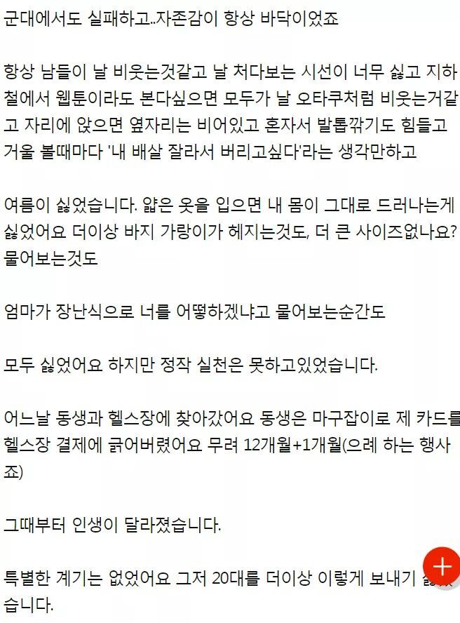  최고의 성형은 뭐다?? | 인스티즈