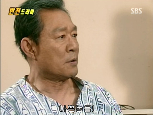 반전드라마 베스트 에피소드 인생역전 完 | 인스티즈