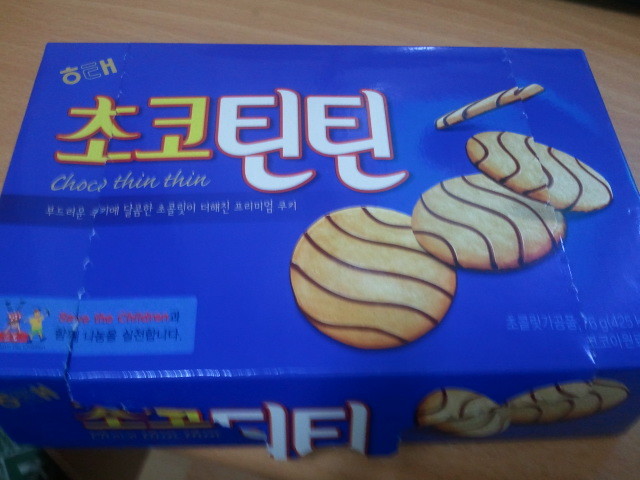 역대급 역변한 과자 | 인스티즈