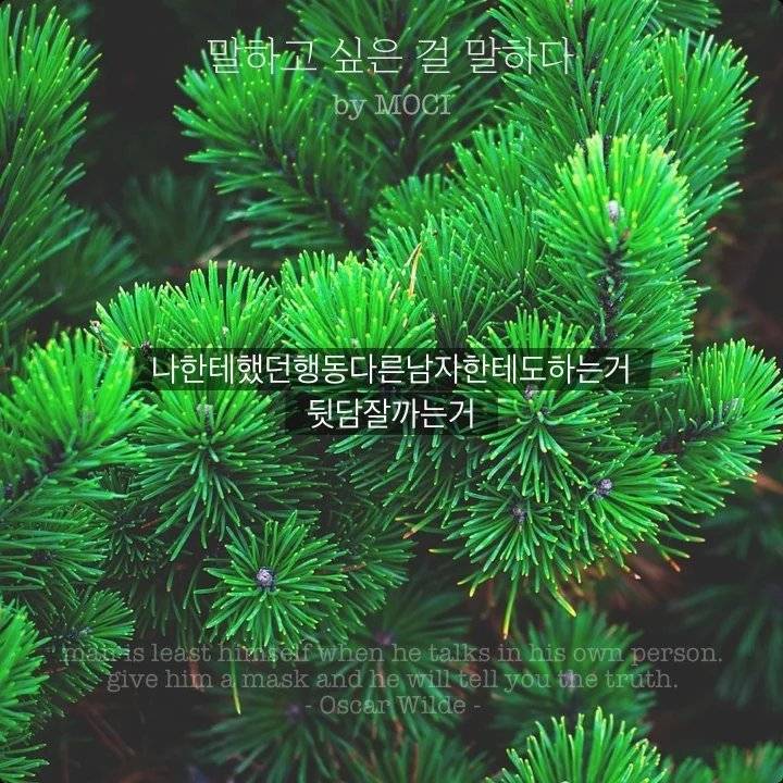 당장 헤어져야 하는 여자들.jpg | 인스티즈