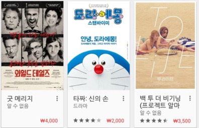 진구야 니 내 손이 와이래 뭉퉁하지 아니? | 인스티즈