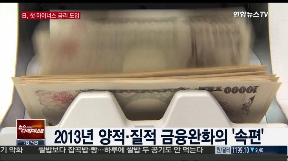 일본의 승부수 | 인스티즈