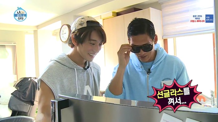 쭌형이 좋은거 많은 황치열 냉장고에서 고른 것.jpg | 인스티즈