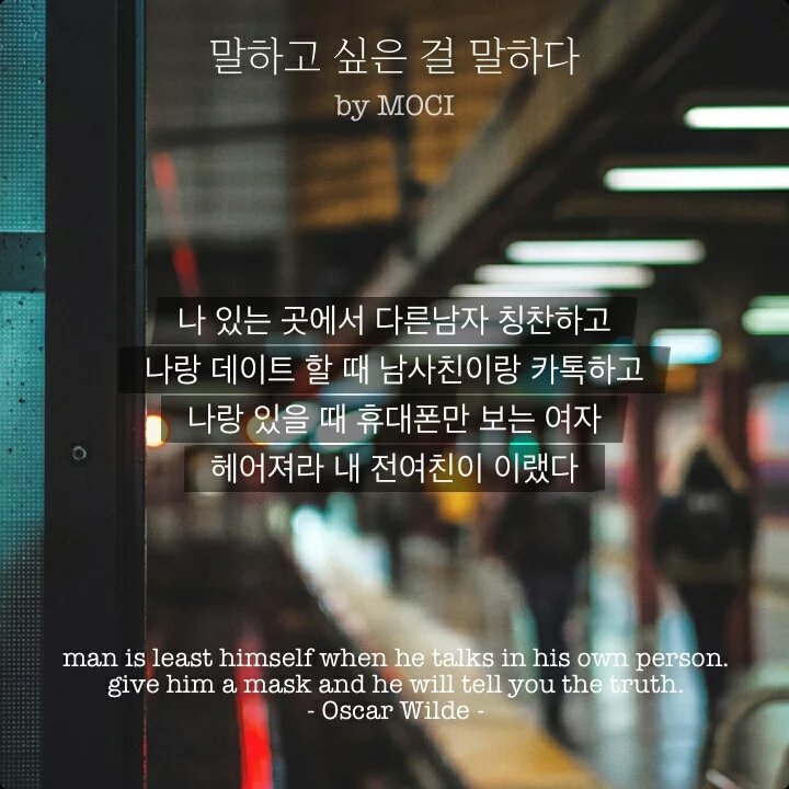 당장 헤어져야 하는 여자들.jpg | 인스티즈