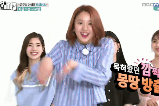 2018.10.20부터 만날 내여자 | 인스티즈