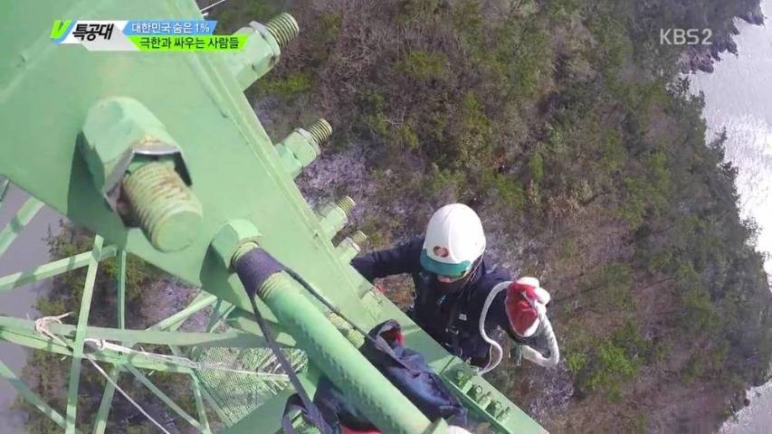 극한과 싸우는 사람들 | 인스티즈