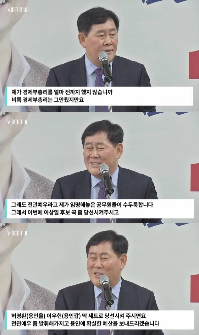 대놓고 막나가는 최경환.jpg | 인스티즈