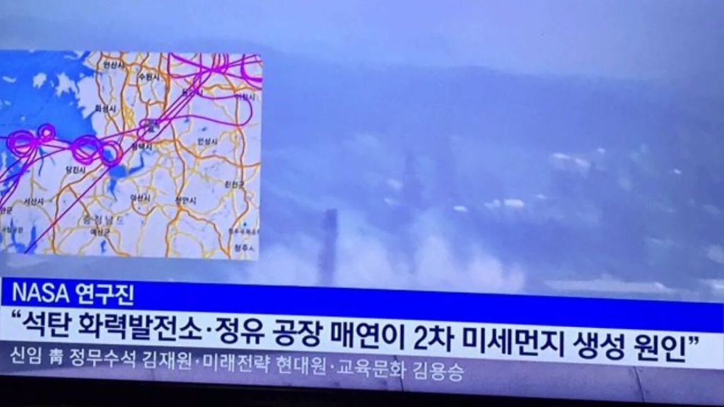 고등어의 존재감을 부정하는 미항공우주국 | 인스티즈