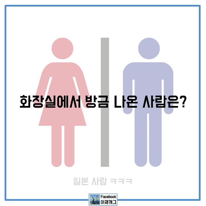 좋아하는 사람만 좋아한다는 | 인스티즈