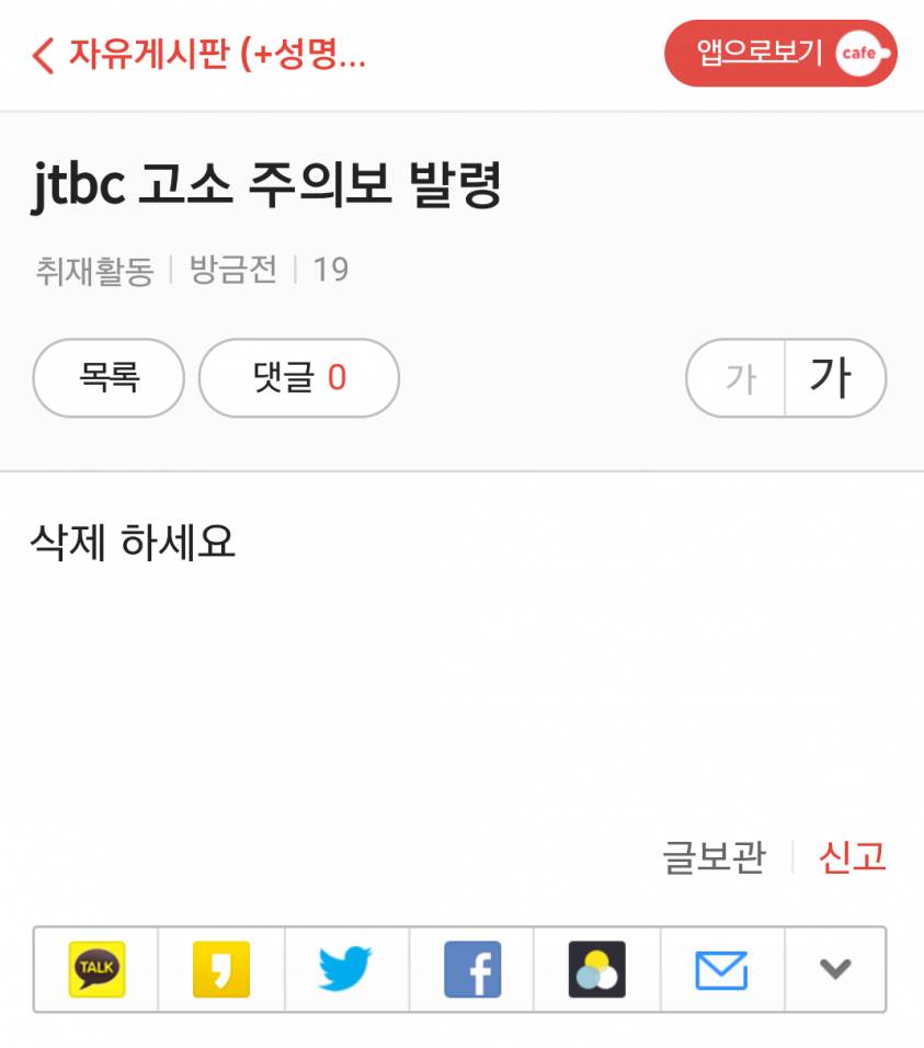 박사모 상황.jpg | 인스티즈