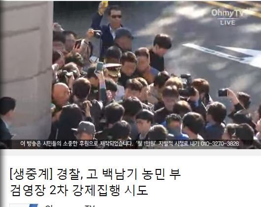 현재 서울대 병원 상황(경찰들 밀고 들어오기 시작했다하오) | 인스티즈