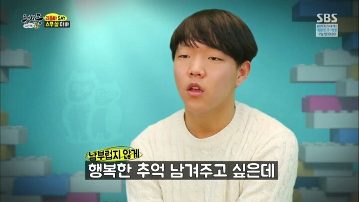 육아 예능을 안 보는 이유 | 인스티즈