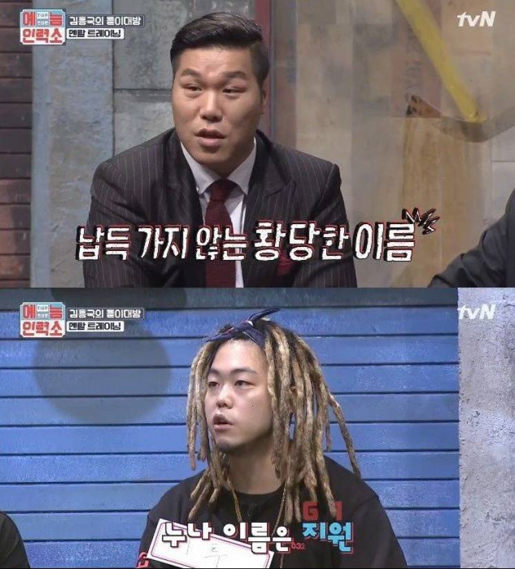 연예계...본명...레전드.jpg | 인스티즈