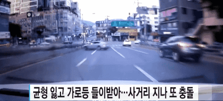 10대 만취 운전 사고 | 인스티즈