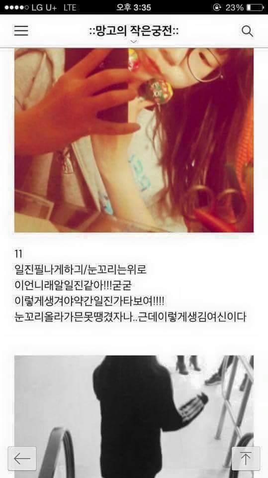 학교에서 일찐되는법 | 인스티즈