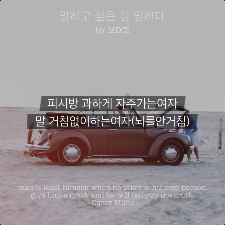 당장 헤어져야 하는 여자들.jpg | 인스티즈