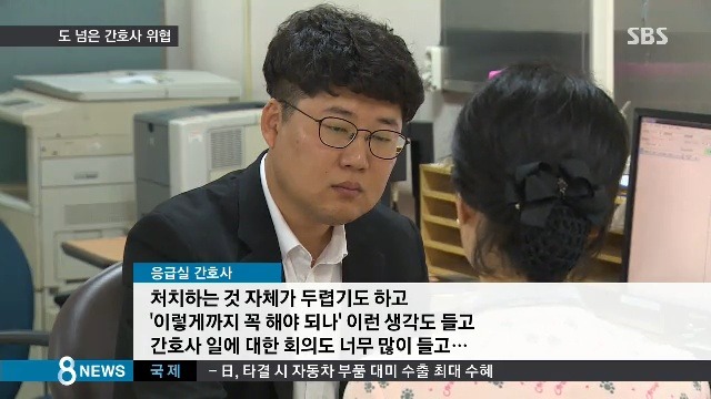간호사 위협하는 정신나간 환자놈들.. jpg | 인스티즈