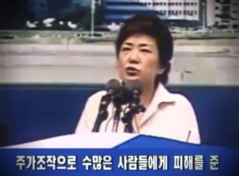 이명박캠프 조지는 박근혜 하이라이트(ft.최경환) (한나라당경선) | 인스티즈