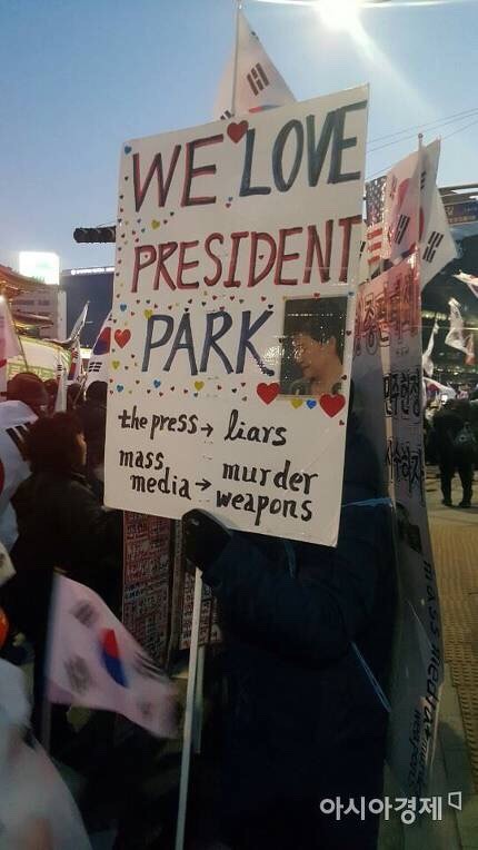 [17차촛불집회] 태극기 걸친 20대·군복입은 중년여성..반대집회 이색 참가자들 | 인스티즈