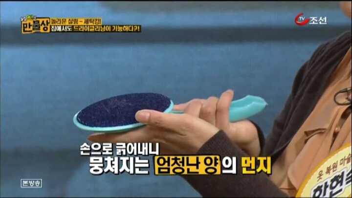 집에서도 할 수 있는 초간단 드라이 클리닝 방법 .jpg | 인스티즈