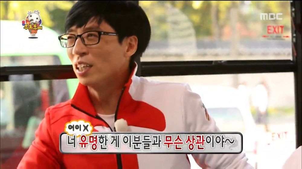 광희가 또 | 인스티즈