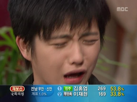 [거침없이하이킥] 순재 산삼주 깬 범이 ㅋㅋㅋㅋㅋㅋ.jpg | 인스티즈