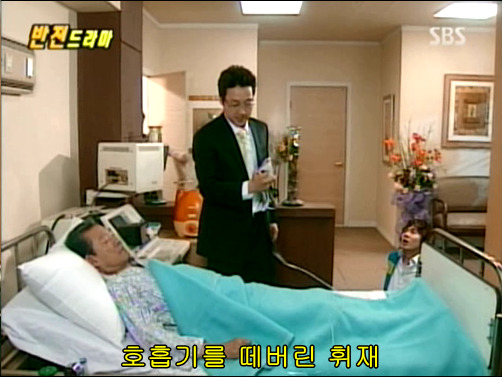 반전드라마 베스트 에피소드 인생역전 完 | 인스티즈