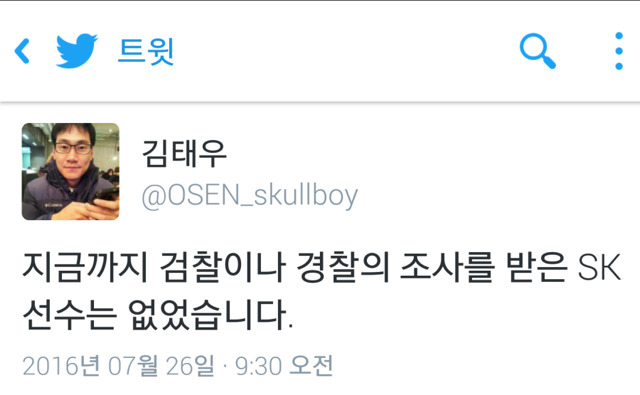 오늘자 김태우기자 트윗 | 인스티즈