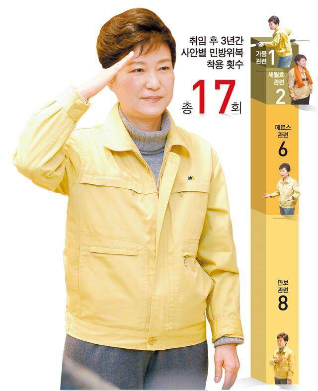 박ㄹ혜가 길라임인 결정적인 이유 | 인스티즈