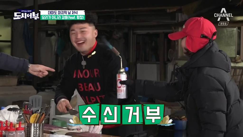 토치로 성화봉송 연출하는 예능.jpg | 인스티즈