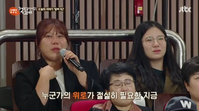 [톡투유] 고3남동생을 음주 뺑소니사고로 보낸지 120일되었다는 자매 | 인스티즈