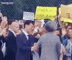 강경화 장관 손키스 ㅋㅋㅋㅋㅋㅋ.gif | 인스티즈