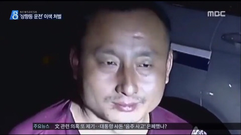 중국 도심에서 상향등켜고 운전하는 사람들을 처벌하는 방법jpg | 인스티즈