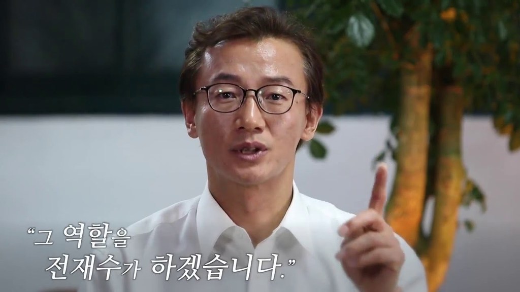  이 시국에 죄송하다 하시면서 후원회 홍보도 안하시는 부산 북강서(갑)전재수의원님ㅜㅜ | 인스티즈