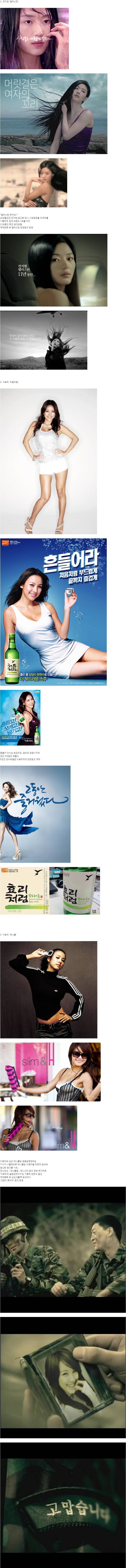 업계 최초로 헌정광고가 나온 두명의 톱스타.jpg | 인스티즈