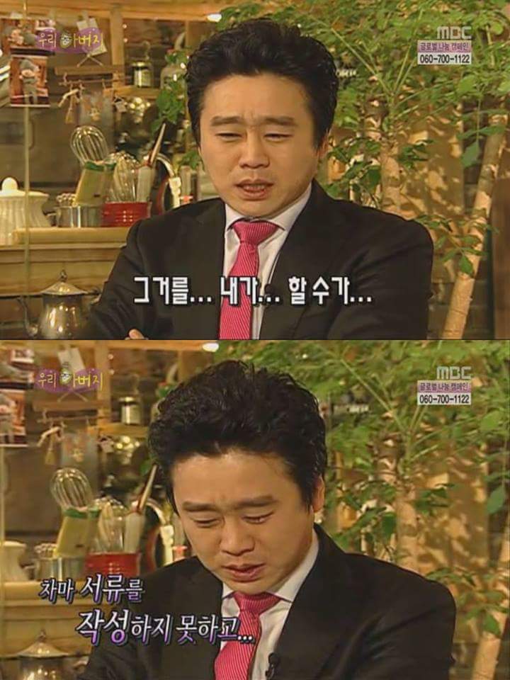 배우이자 한 아이의 아버지였던 이광기 | 인스티즈