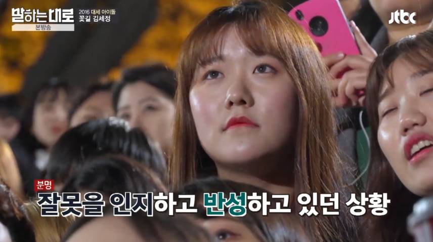 웃는 방법밖에 모르는··· 김세정의 고백! 학창시절, 혼자였던 시간이 많아 | 인스티즈