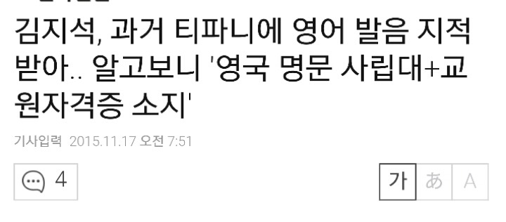 티파니 레전드.jpg | 인스티즈