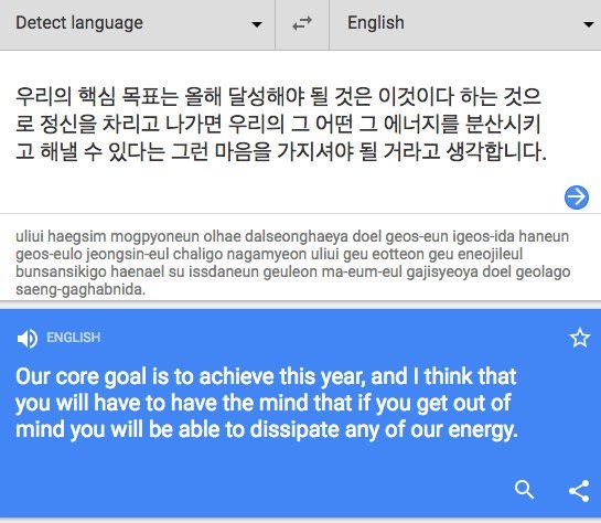 근혜어 번역기ㄷㄷㄷ | 인스티즈