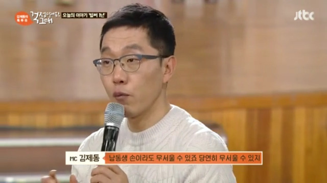 [톡투유] 고3남동생을 음주 뺑소니사고로 보낸지 120일되었다는 자매 | 인스티즈