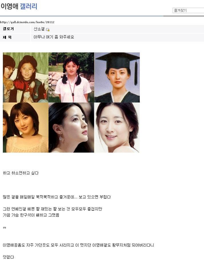 망한 갤러리를 꿋꿋히 지키는 한사람의 이야기 | 인스티즈