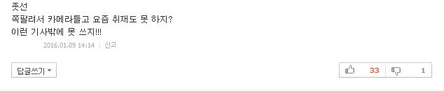 나이보다 젊어 보이려면....... | 인스티즈