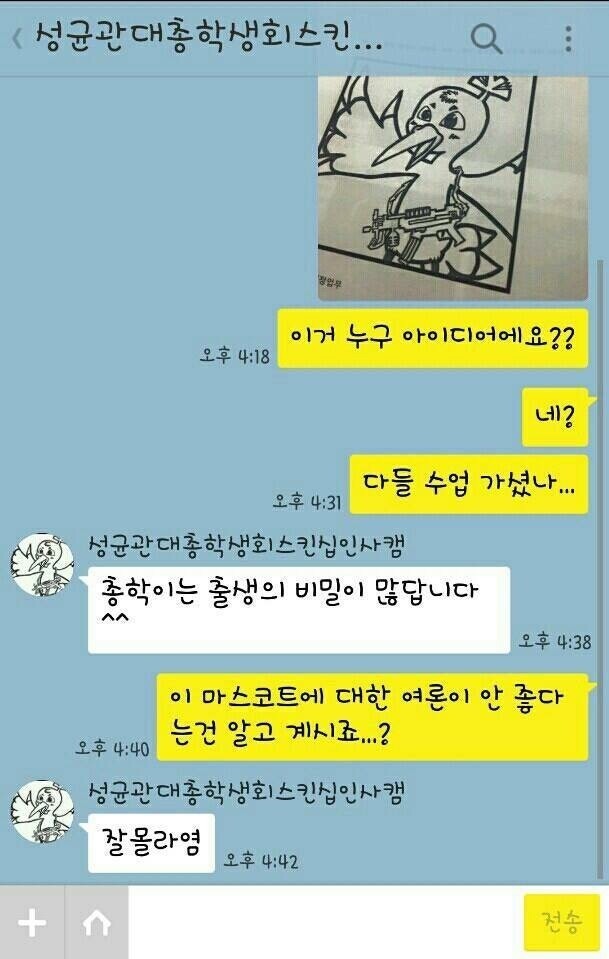 이거 누구 아이디어에요?.jpg | 인스티즈